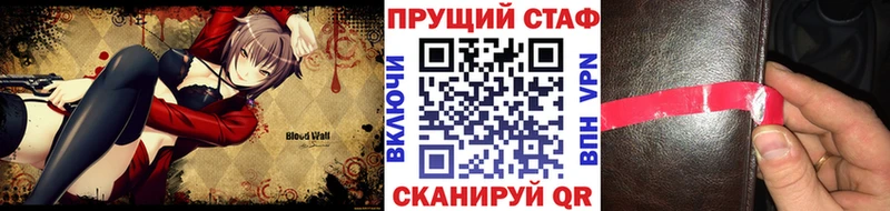 Где продают наркотики Николаевск Бошки Шишки АМФ Гашиш APVP Меф мяу мяу COCAIN