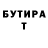 Бутират оксибутират Klyachkin