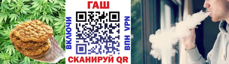 наркота ОМГ ОМГ рабочий сайт Еда ТГК конопля Николаевск