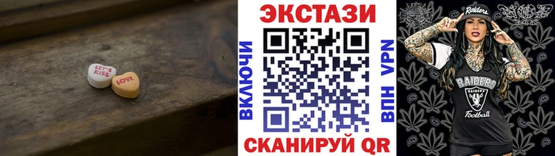 купить наркотик  Николаевск  Экстази таблы 