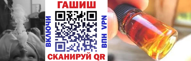 ссылка на мегу ТОР  Николаевск  ГАШИШ ice o lator 