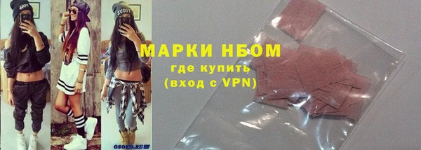 марки nbome Алзамай