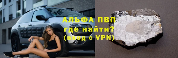 ПСИЛОЦИБИНОВЫЕ ГРИБЫ Покровск