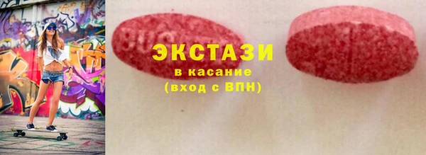 тгк Алексеевка