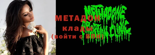 мяу мяу кристалл Покров