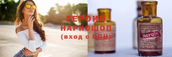 стафф Покачи