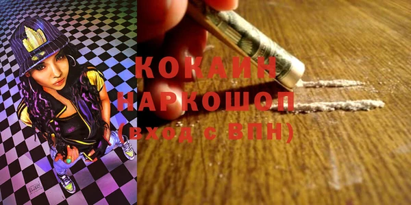 ПСИЛОЦИБИНОВЫЕ ГРИБЫ Покровск