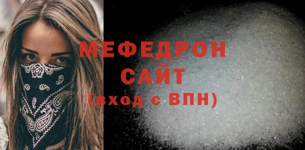 стафф Покачи