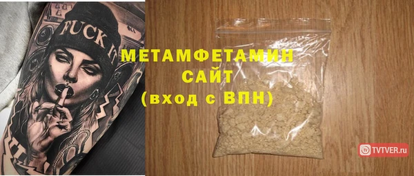 мяу мяу кристалл Пестово