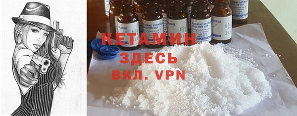 мяу мяу кристалл Покров