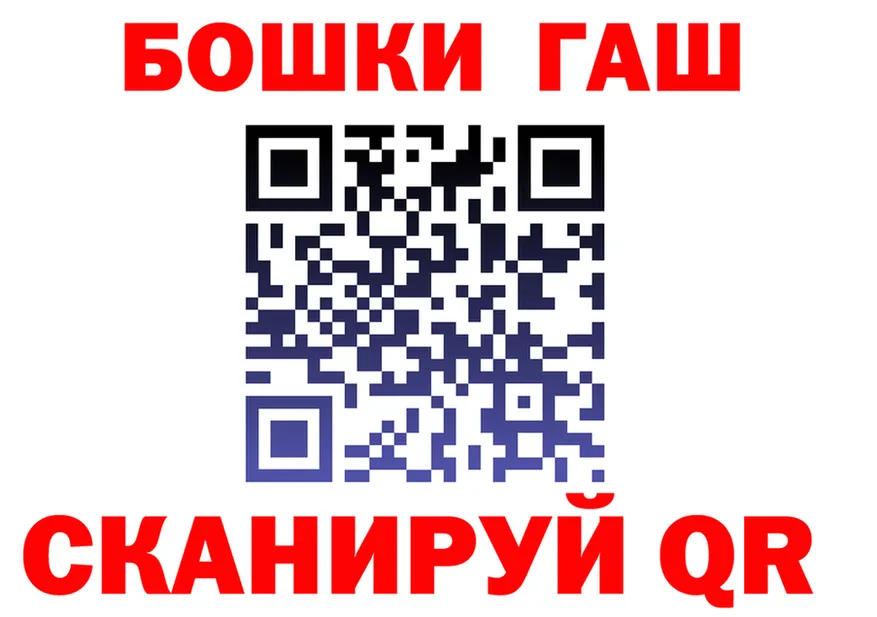 Гашиш VHQ ССЫЛКА это omg Николаевск