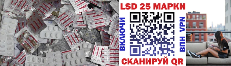 LSD-25 экстази кислота  MEGA как войти  Николаевск 