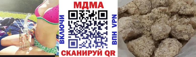 МДМА Molly  Николаевск 