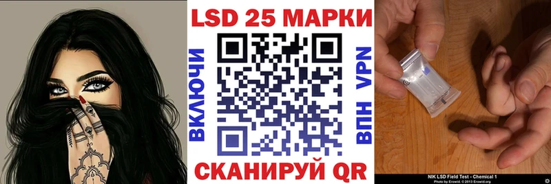 купить сайты Николаевск Наркотические марки 1,5мг