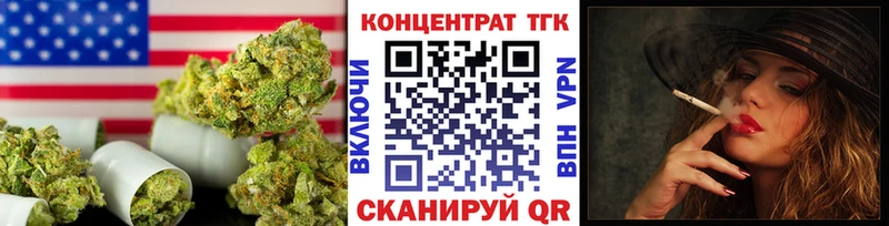 ТГК концентрат  Николаевск 