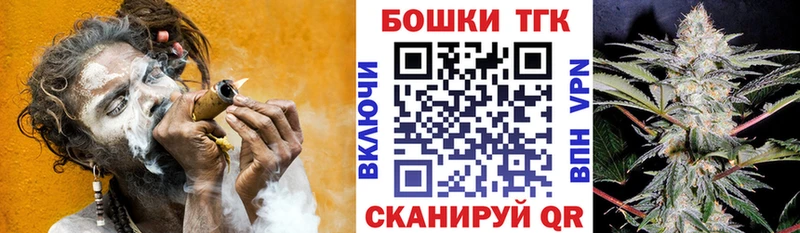 продажа наркотиков  Николаевск  Канабис MAZAR 